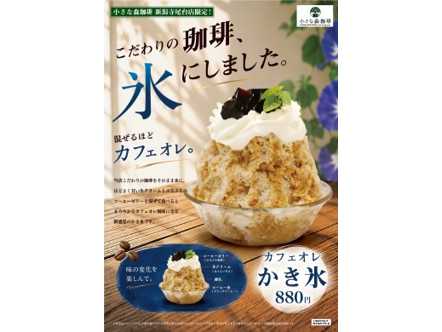 株式会社アトム