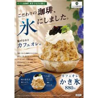 株式会社アトム