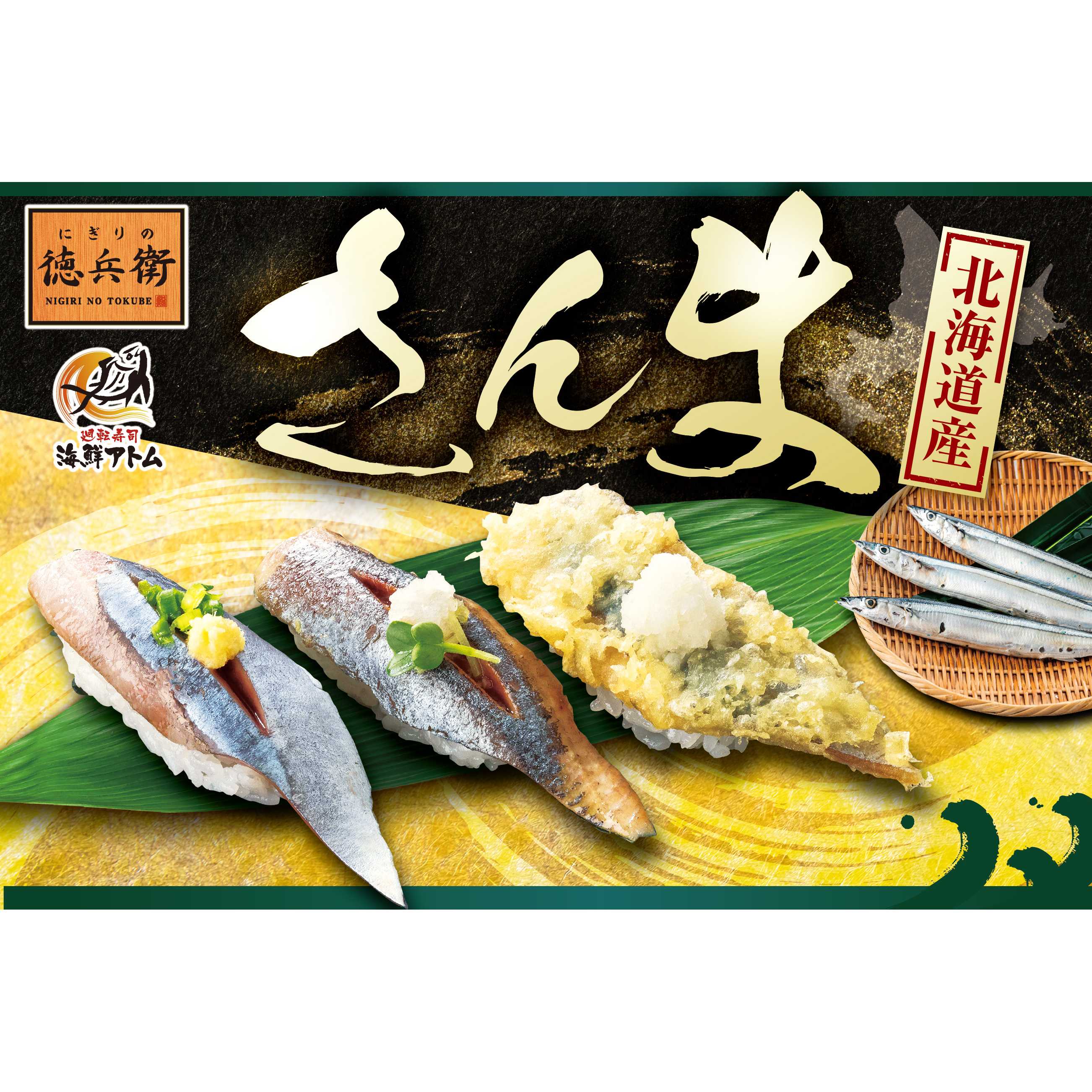 リリース