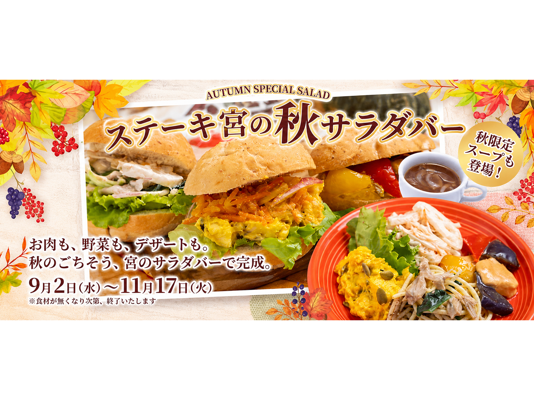 株式会社アトム