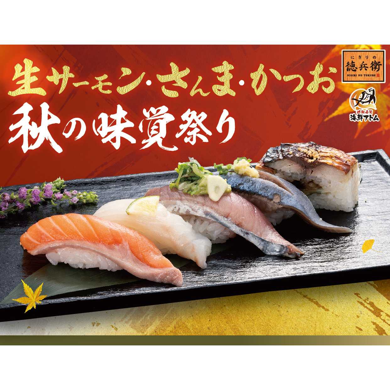 リリース
