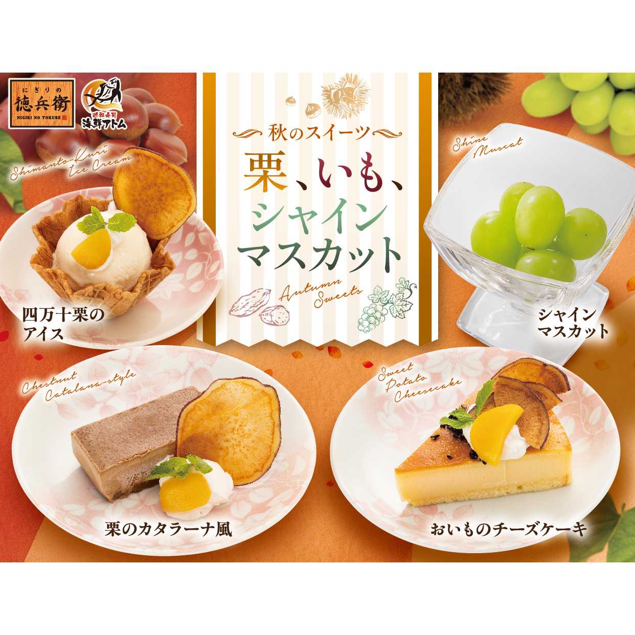 株式会社アトム