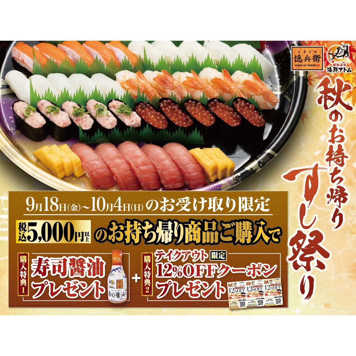リリース