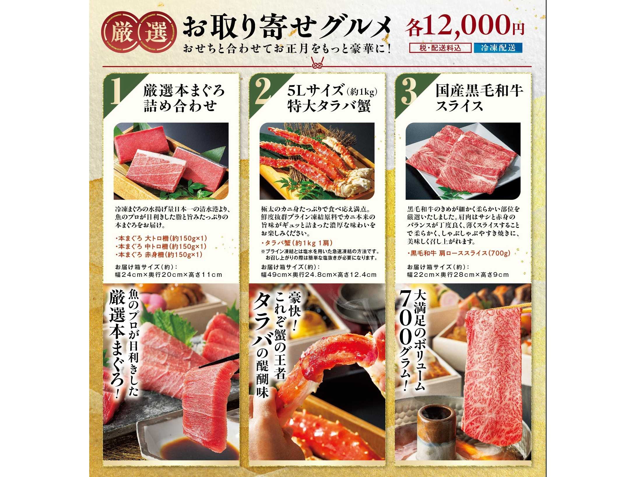 株式会社アトム