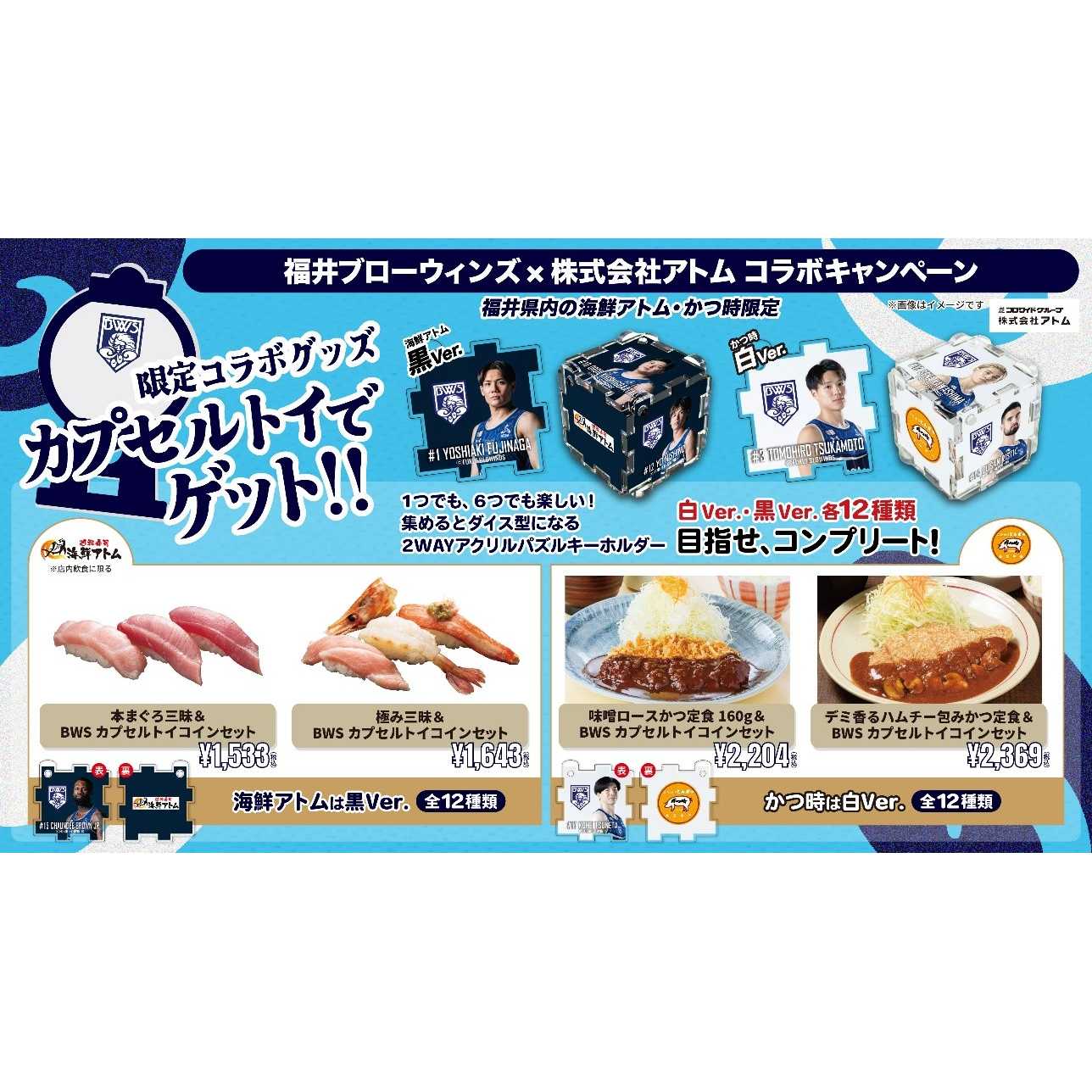 リリース