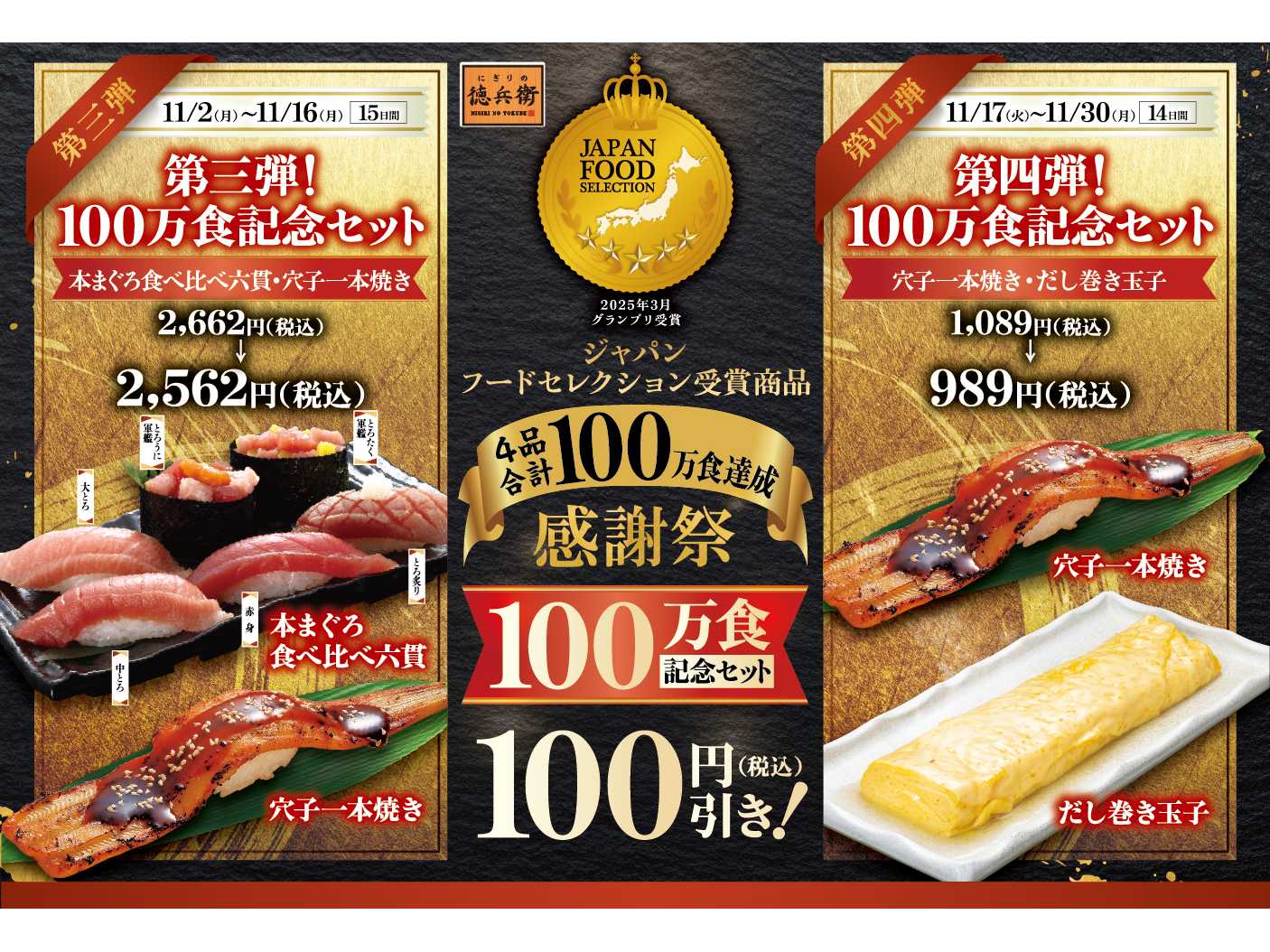 株式会社アトム