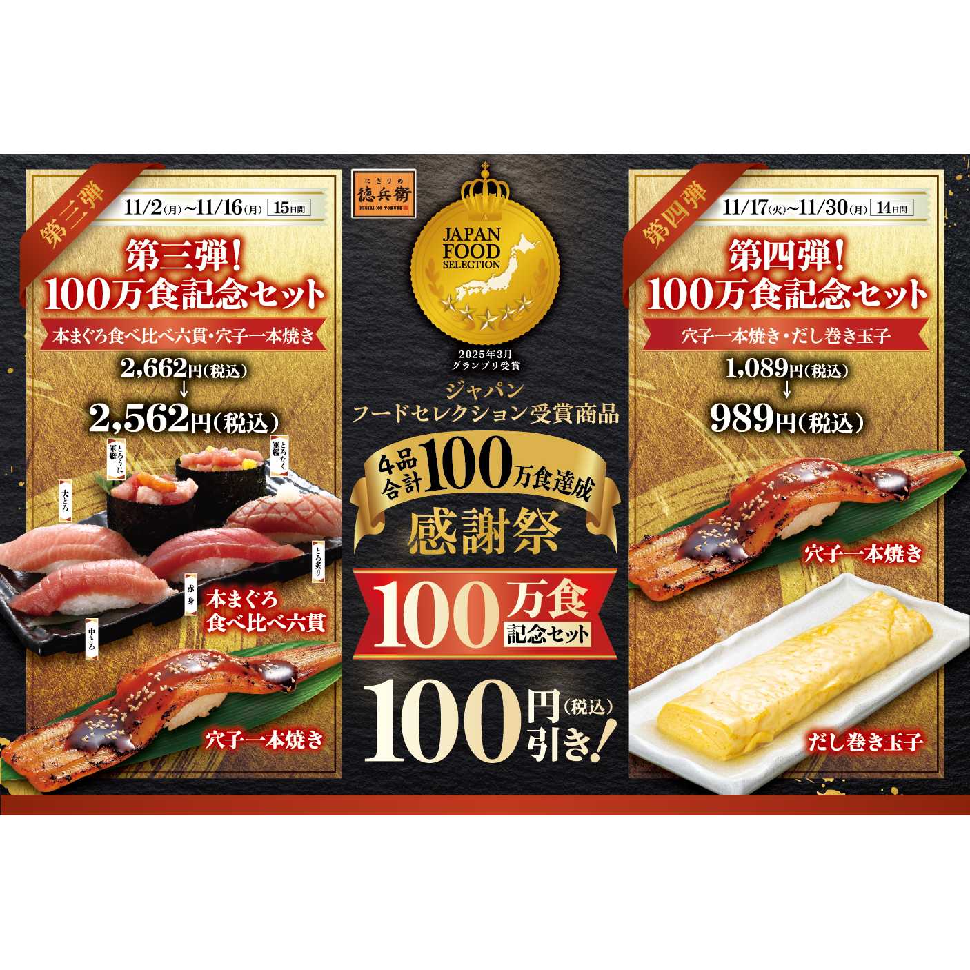 株式会社アトム