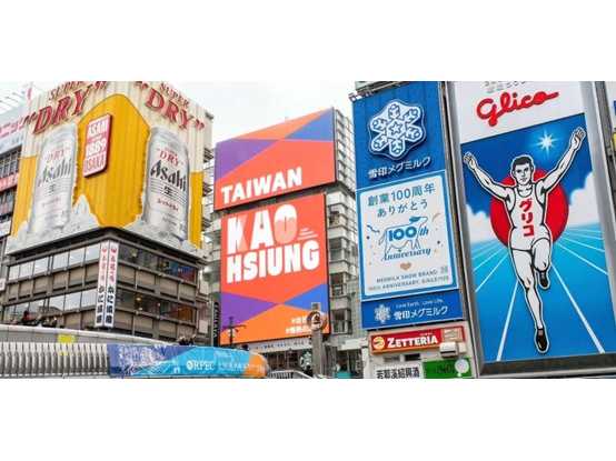 The Tourism Bureau of Kaohsiung City Government