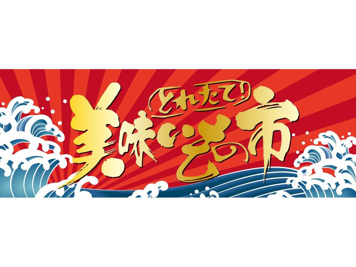 株式会社アクセルクリエィション