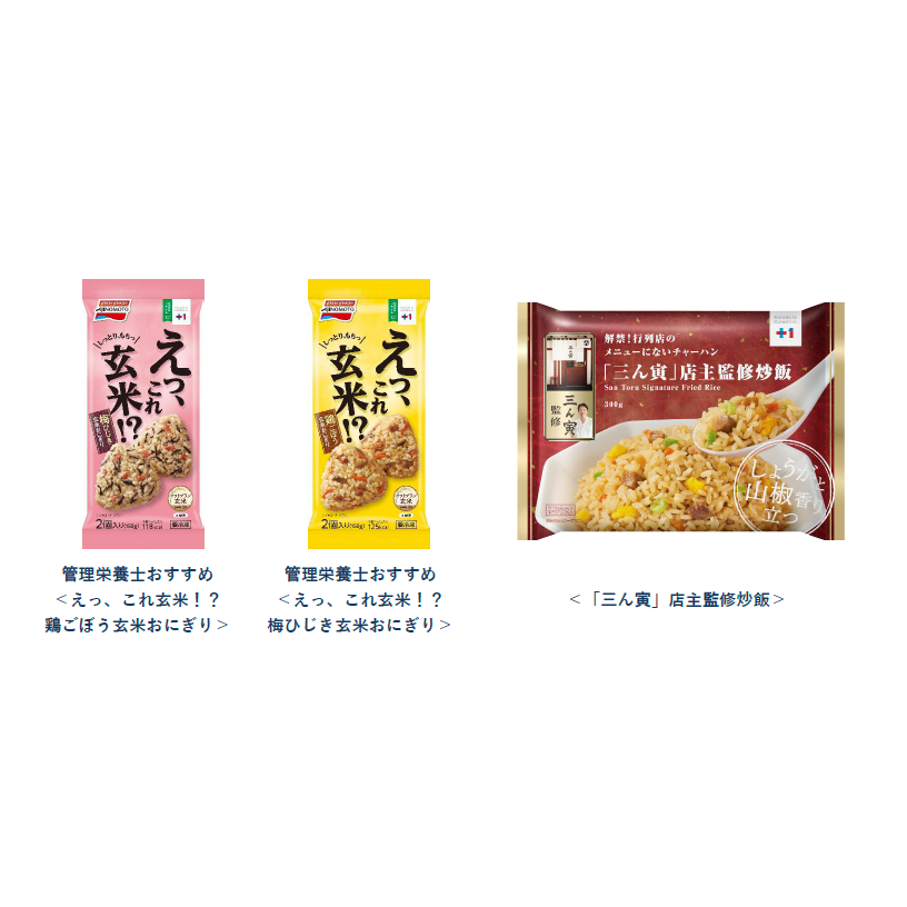 株式会社ツルハホールディングス