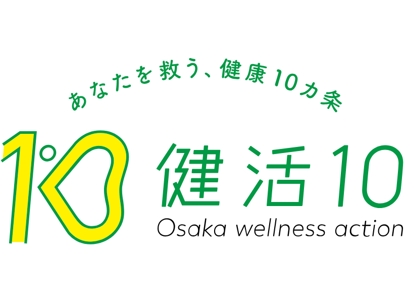 西川株式会社