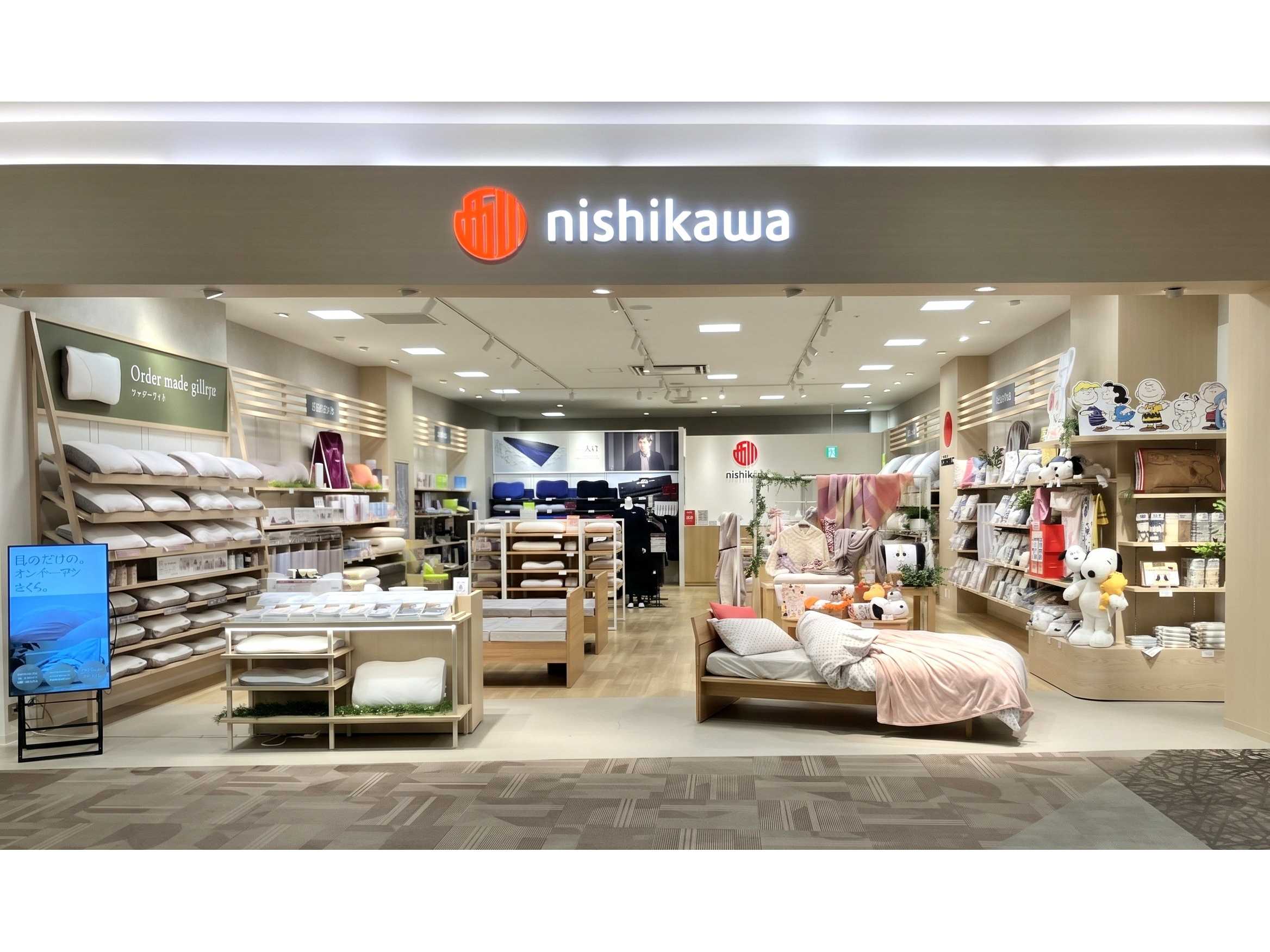 西川株式会社