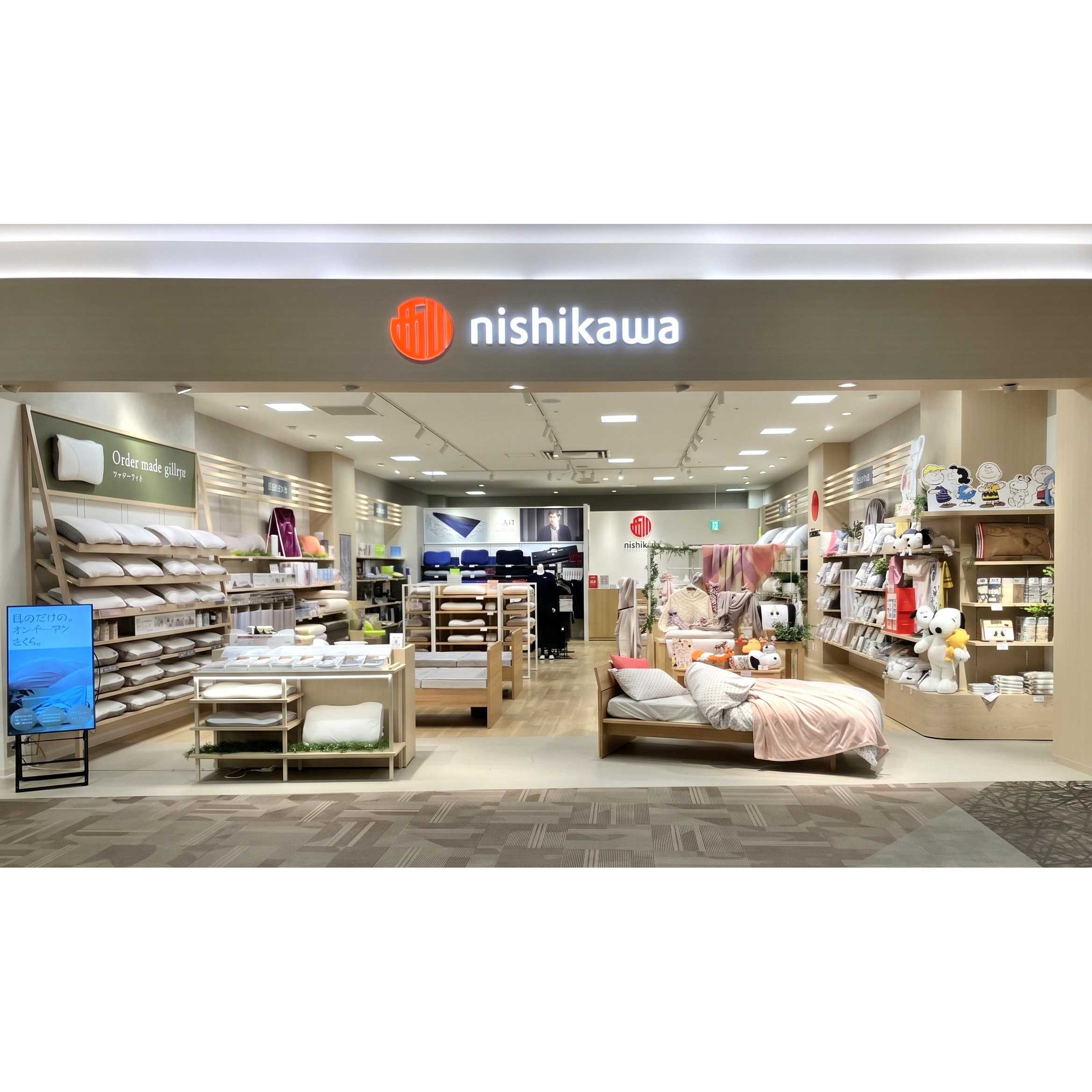 西川株式会社