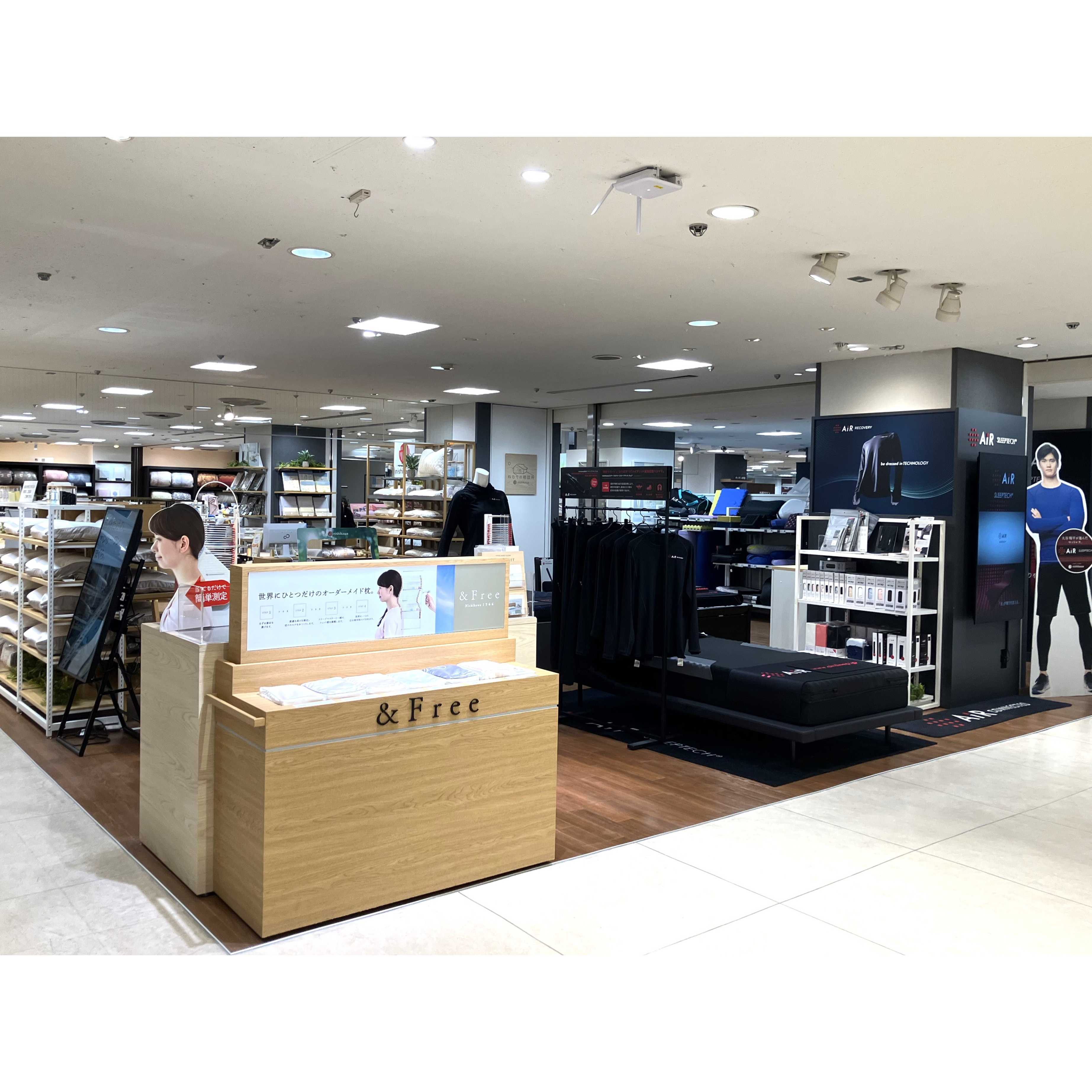 西川株式会社