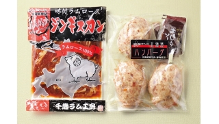 2017年3月31日は、プレミアムフライデー。京都高島屋では、「春の大北海道展」で午後3時からのお得なグルメを販売！