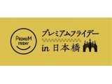 三井不動産株式会社