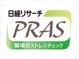 株式会社日経リサーチ