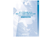 株式会社日経リサーチ