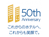 株式会社京王プラザホテル