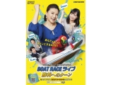 一般財団法人ＢＯＡＴＲＡＣＥ振興会