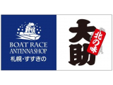 一般財団法人ＢＯＡＴＲＡＣＥ振興会