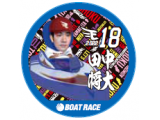 一般財団法人 BOATRACE振興会