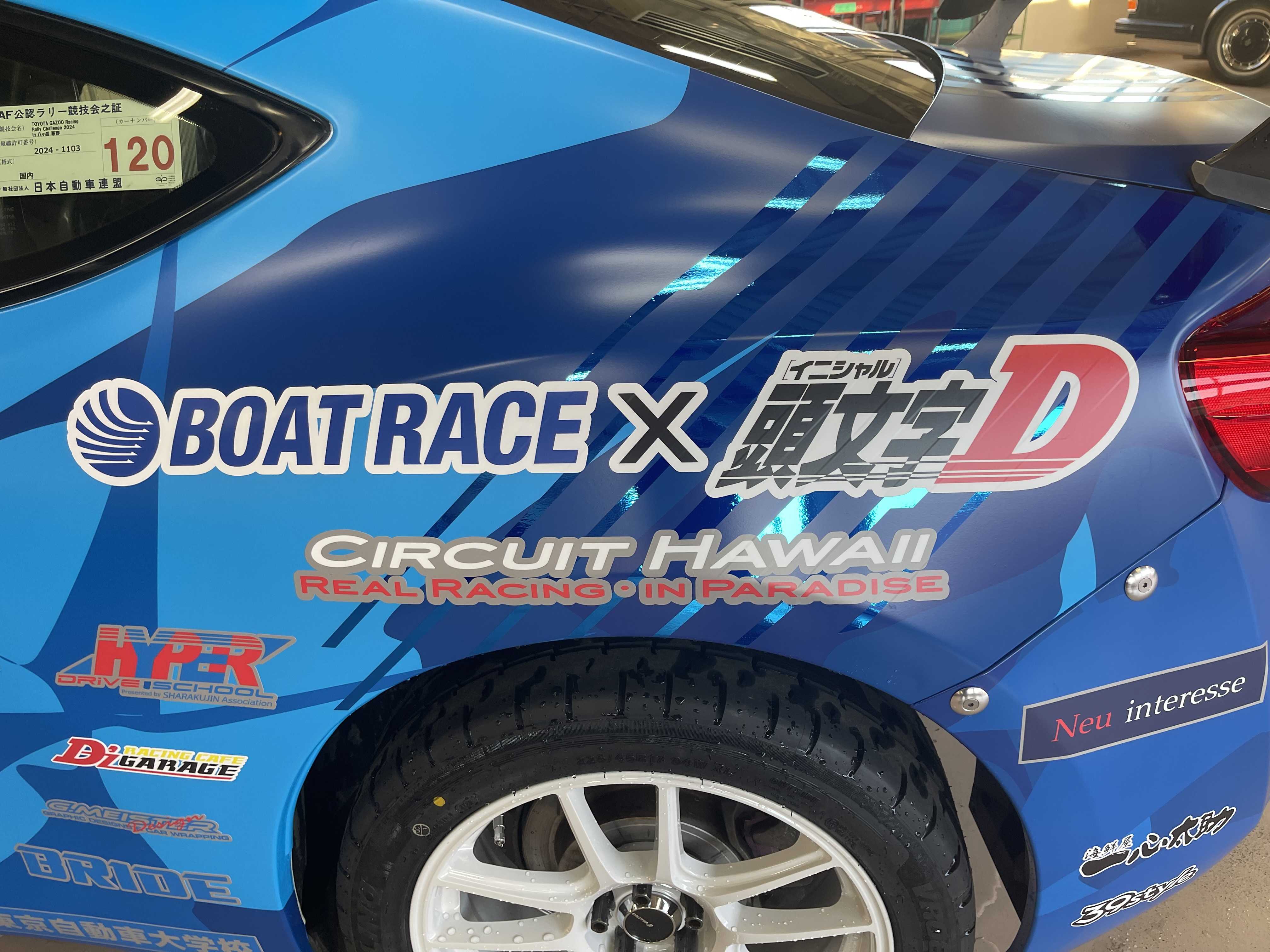 ビデオ スポーツカー ラリー 選手権 まとめ うたたね BCNR33LM on X: 