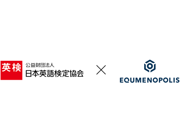 公益財団法人日本英語検定協会