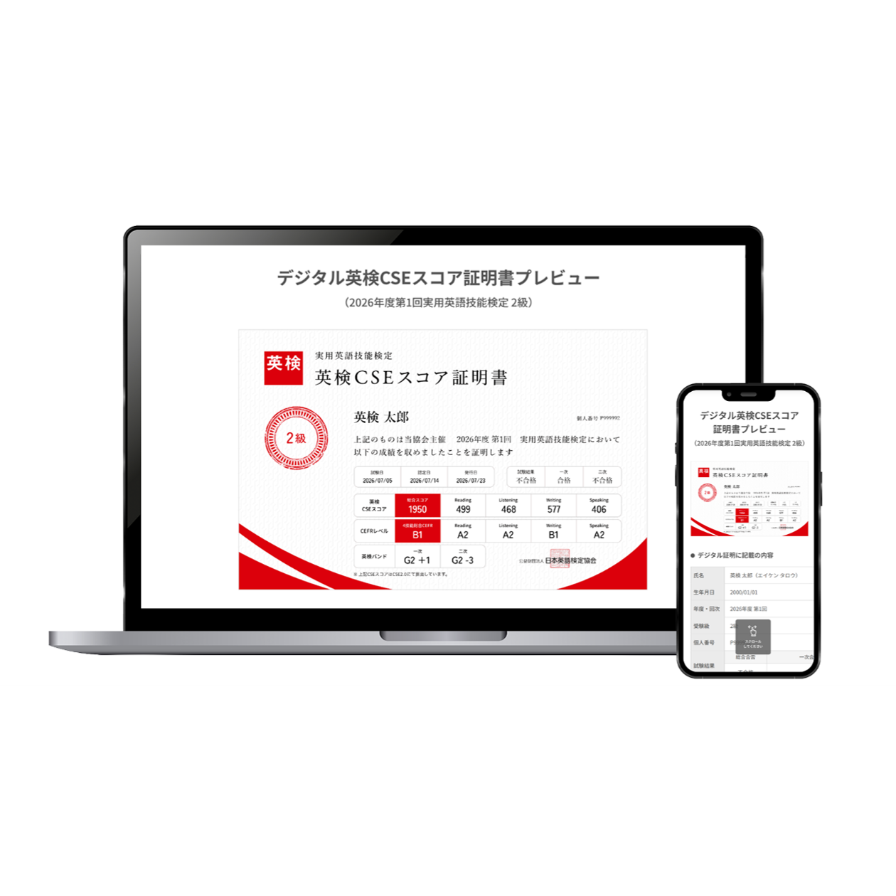 リリース