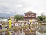 文京学院大学