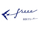 freee 株式会社