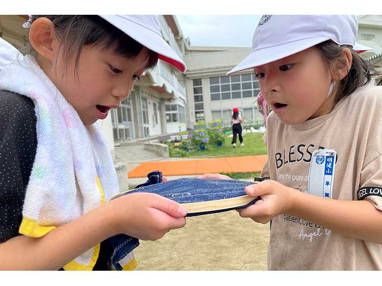 公益財団法人 ソニー教育財団
