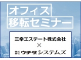 三幸エステート株式会社