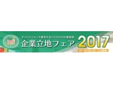 三幸エステート株式会社