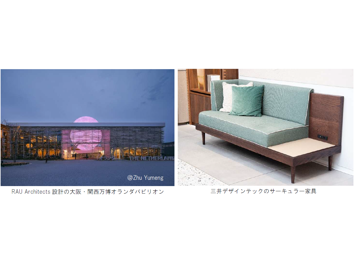 三井デザインテック株式会社