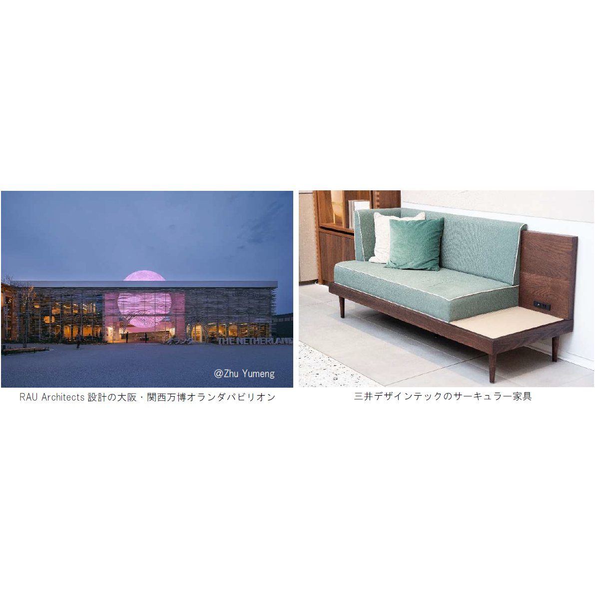 三井デザインテック株式会社