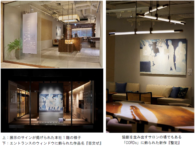 三井デザインテック株式会社