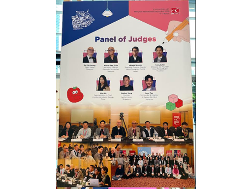 三井デザインテック株式会社