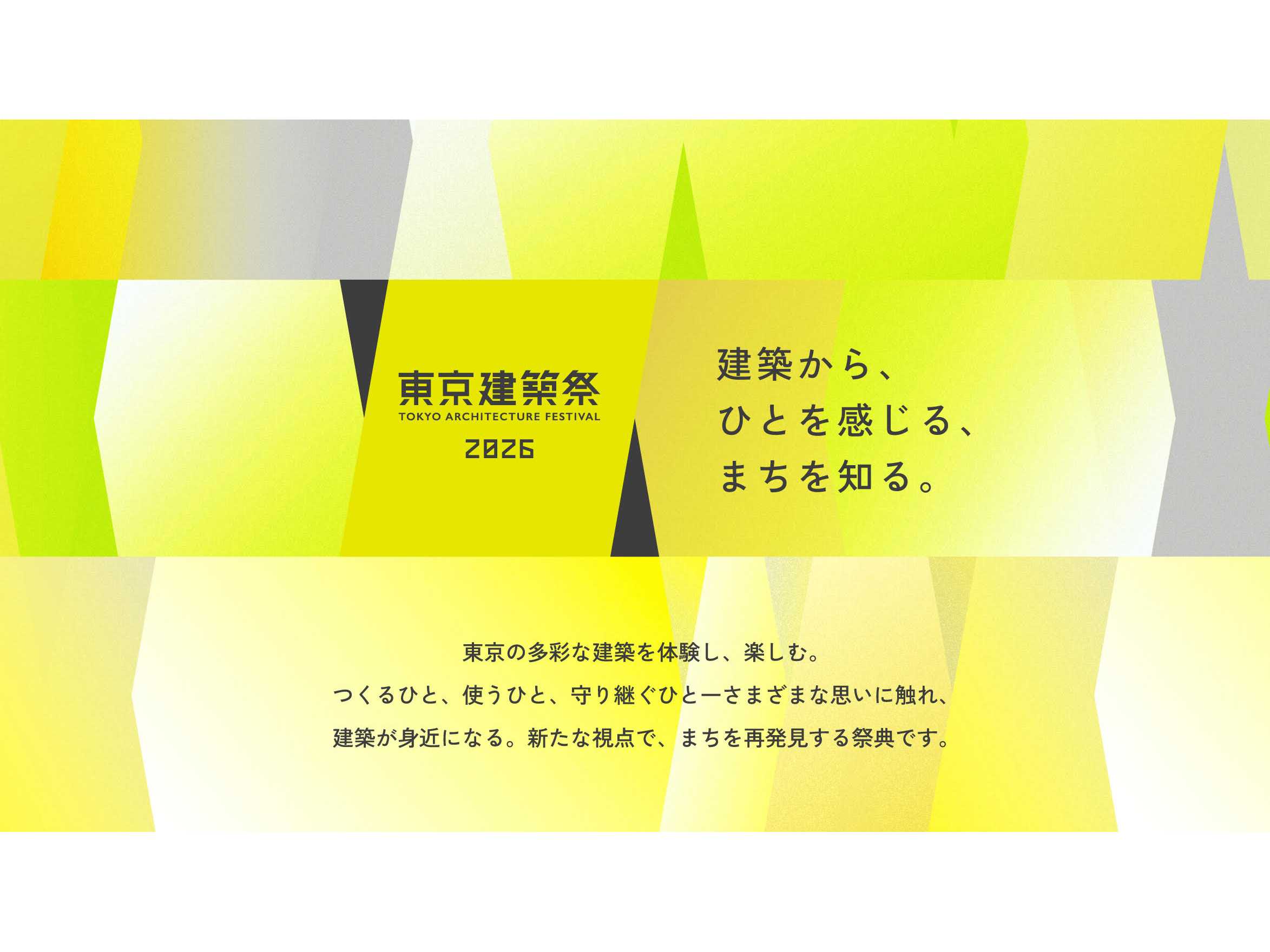 三井デザインテック株式会社