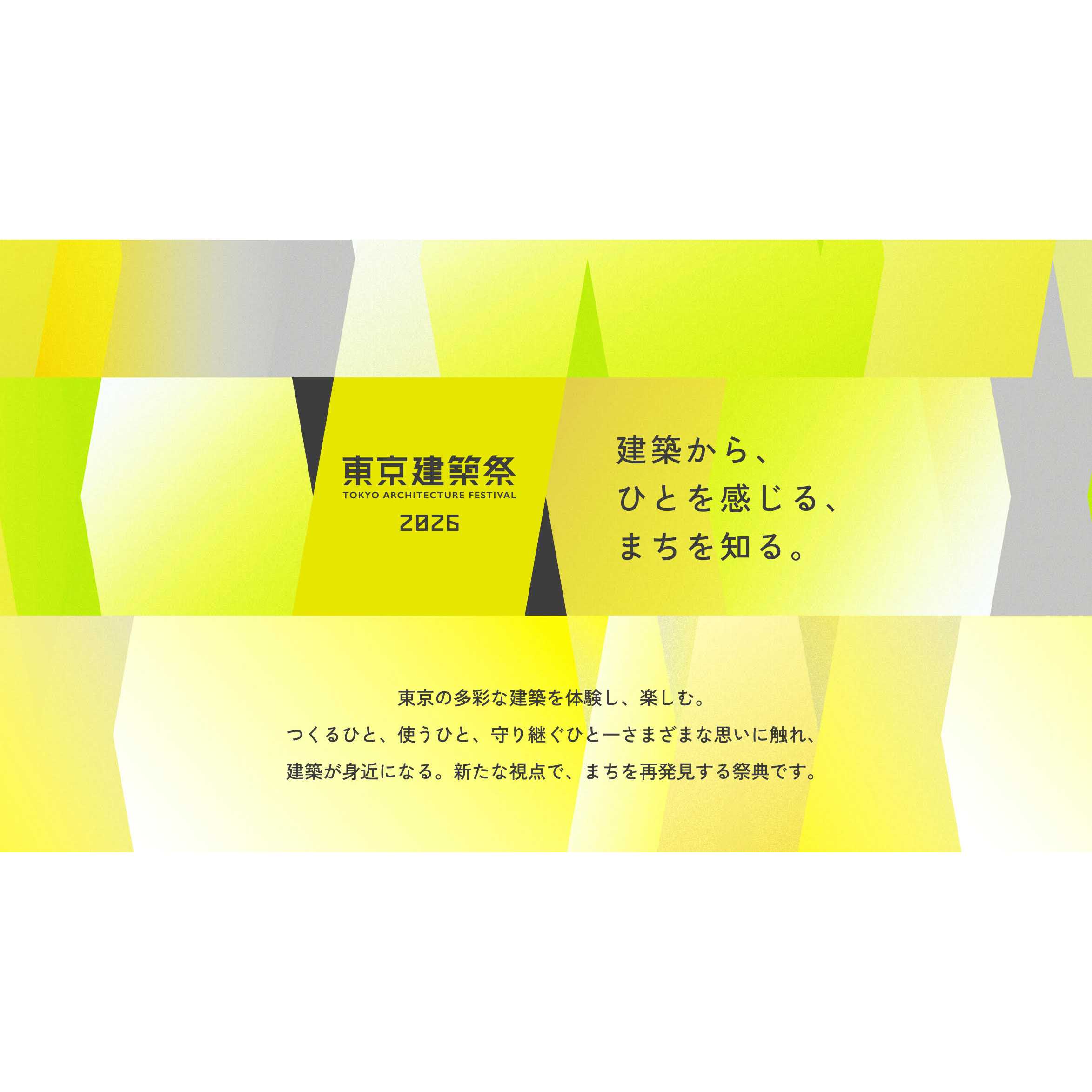 三井デザインテック株式会社