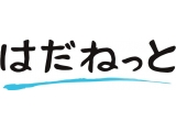 ノバルティス ファーマ株式会社