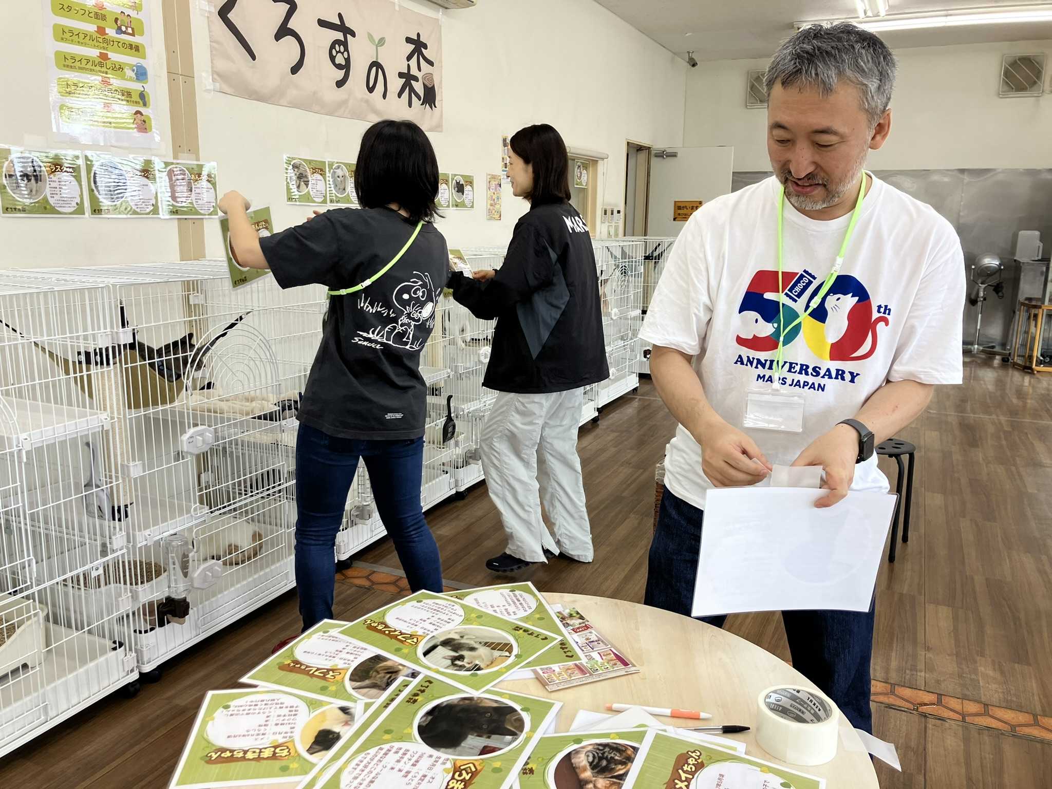 マースジャパンリミテッド