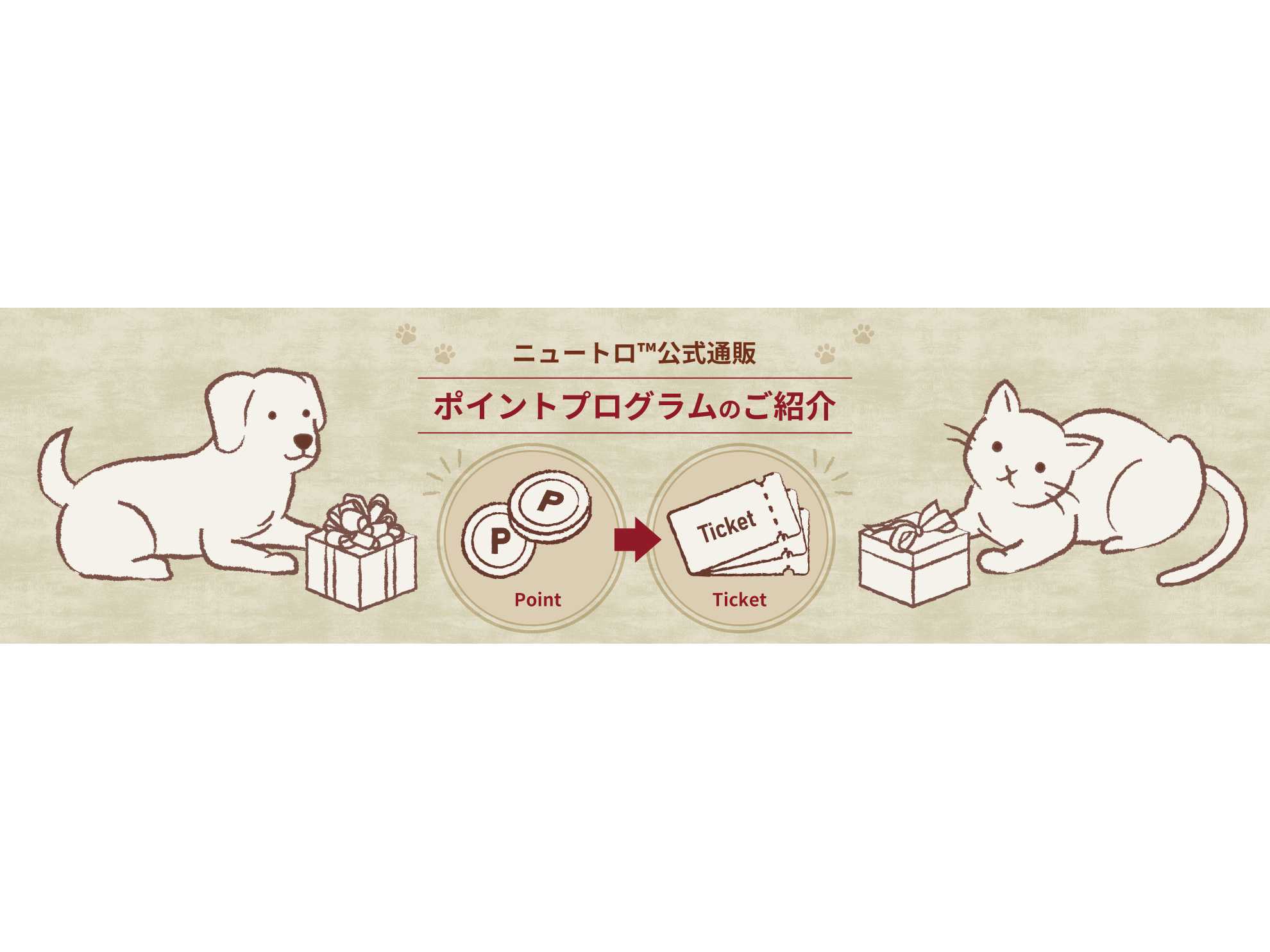 マースジャパンリミテッド