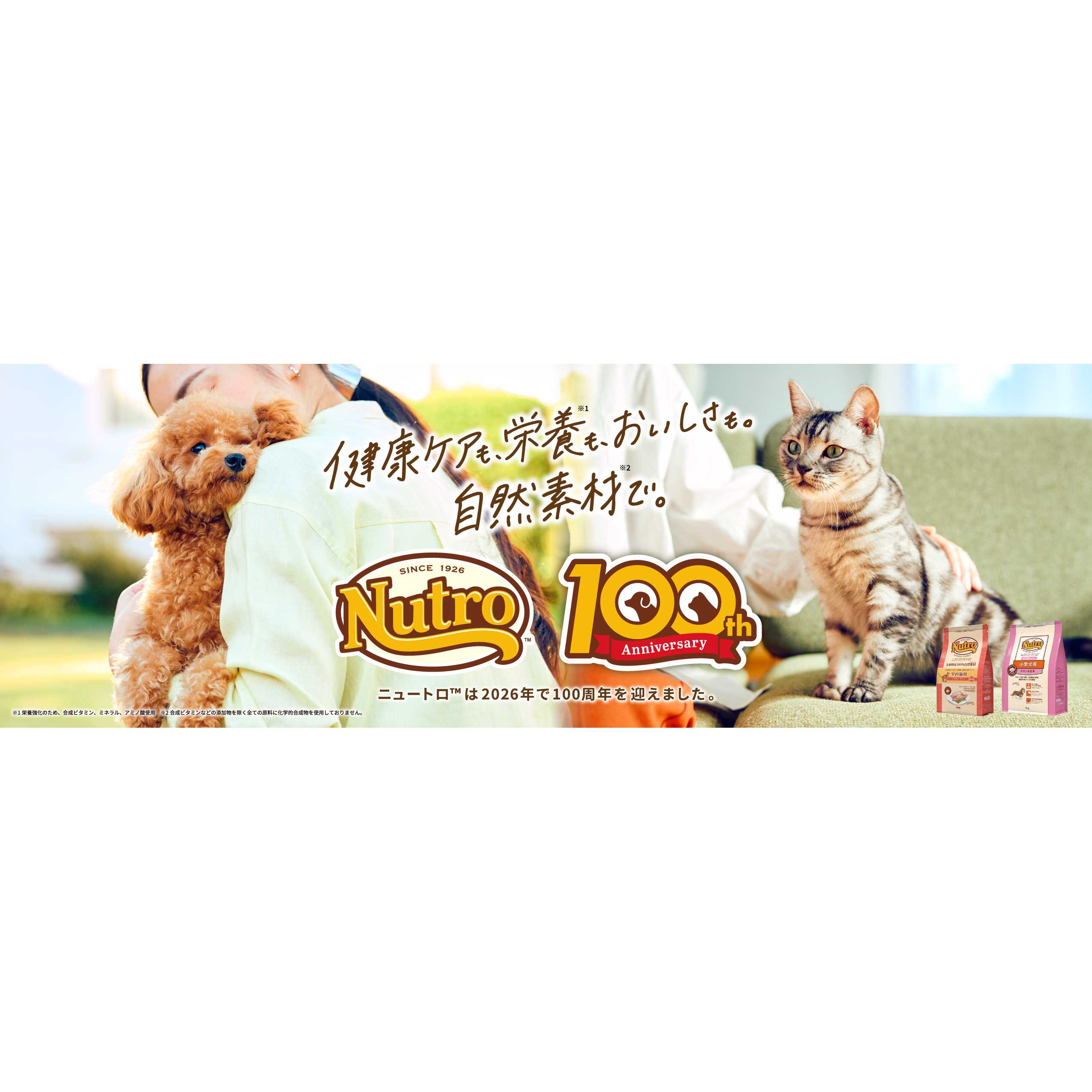 マースジャパンリミテッド