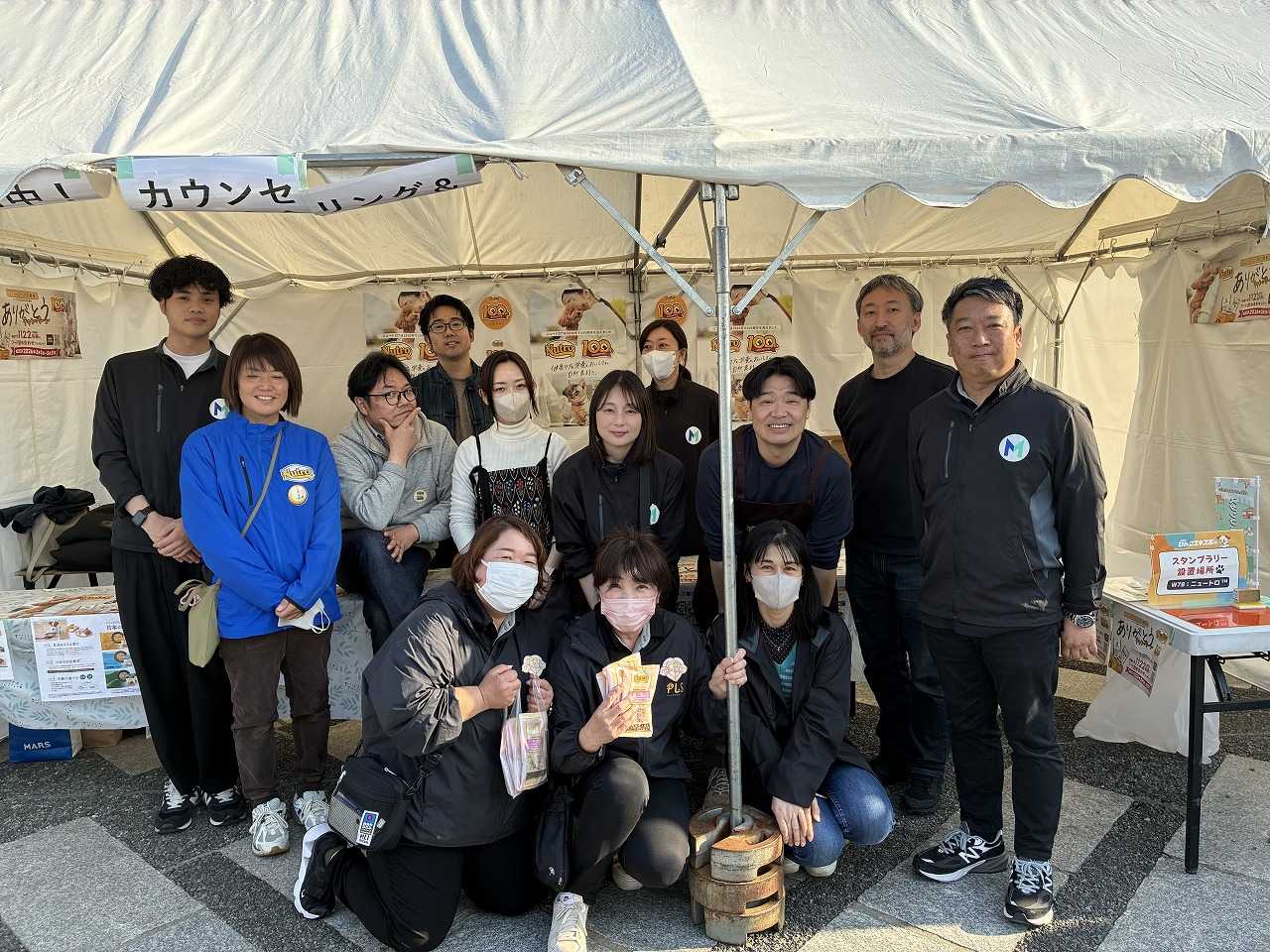 マースジャパンリミテッド