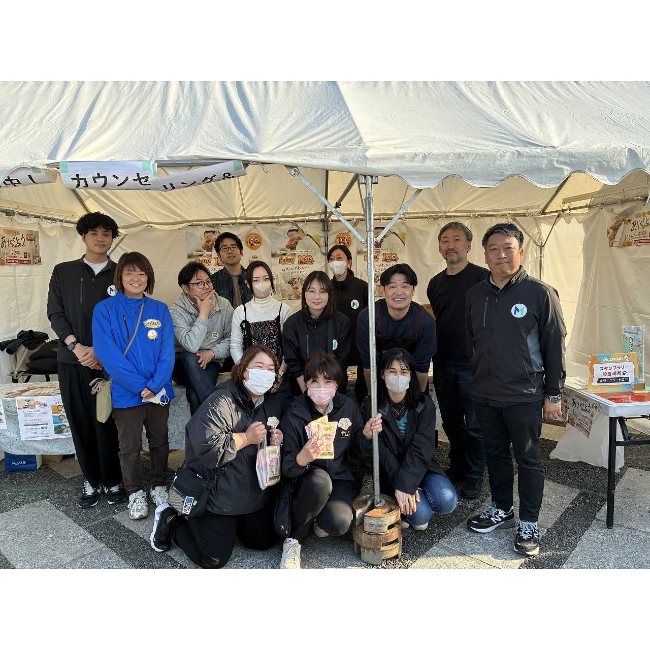 マースジャパンリミテッド