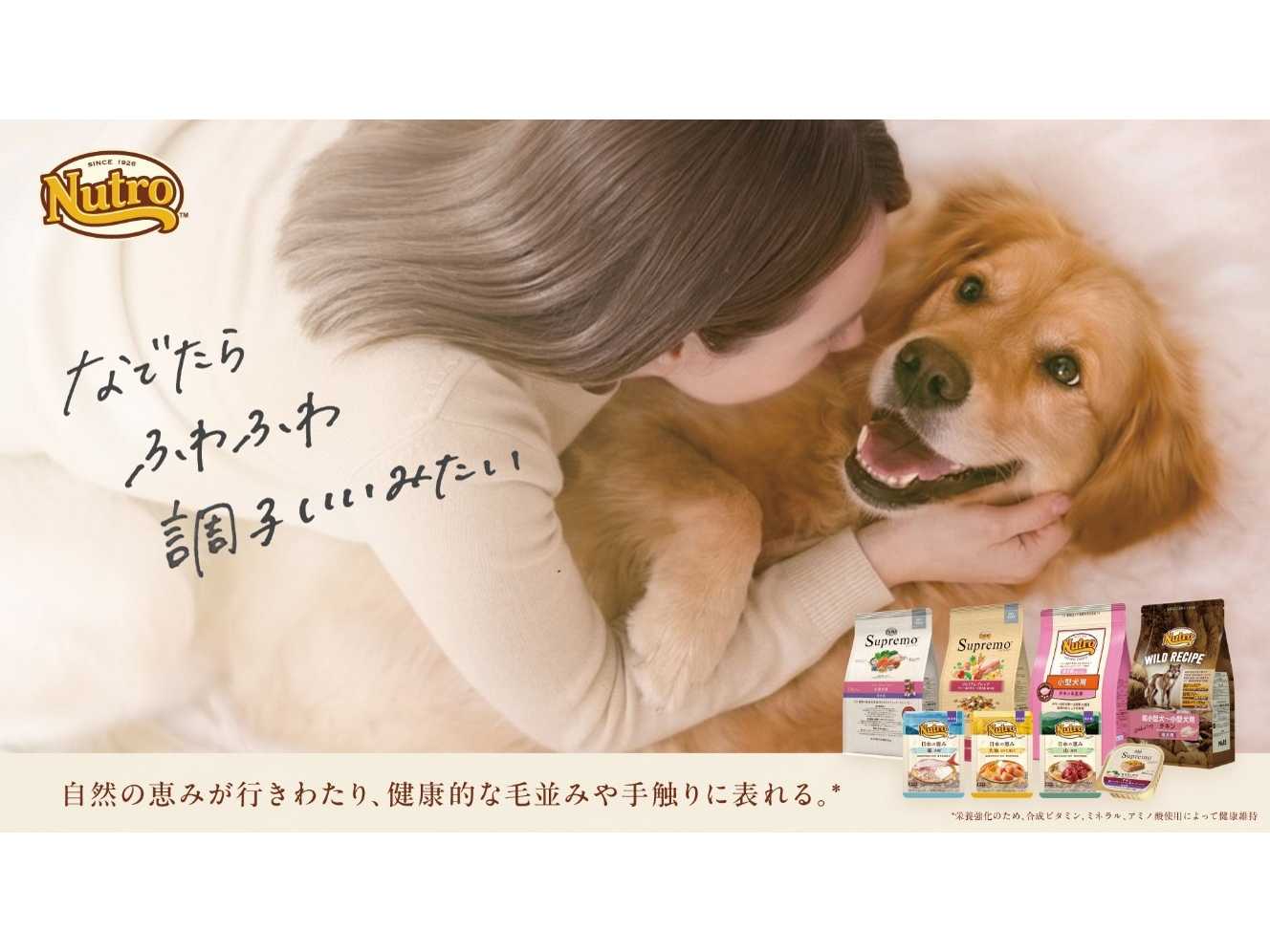 マースジャパンリミテッド
