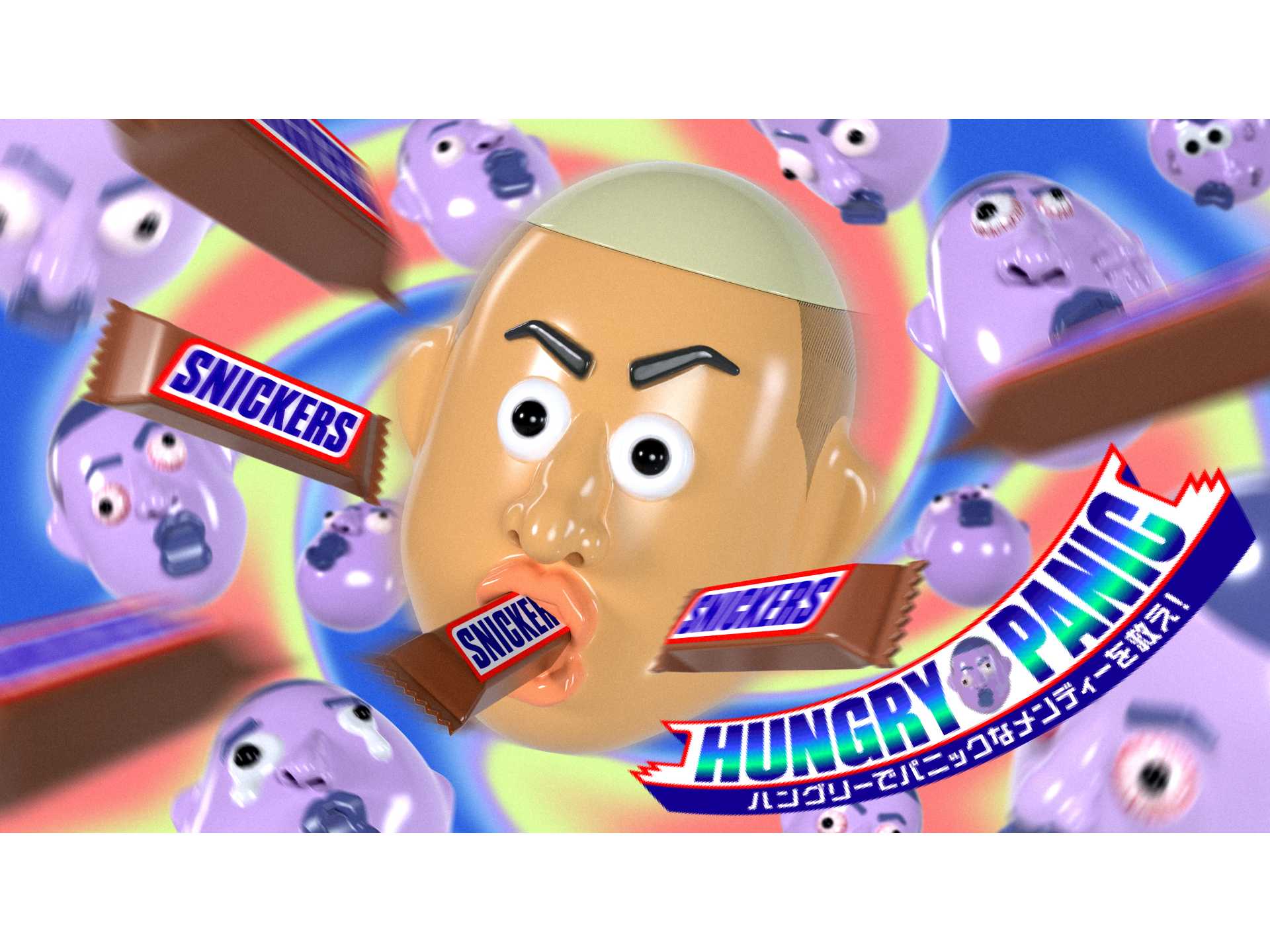 マースジャパンリミテッド