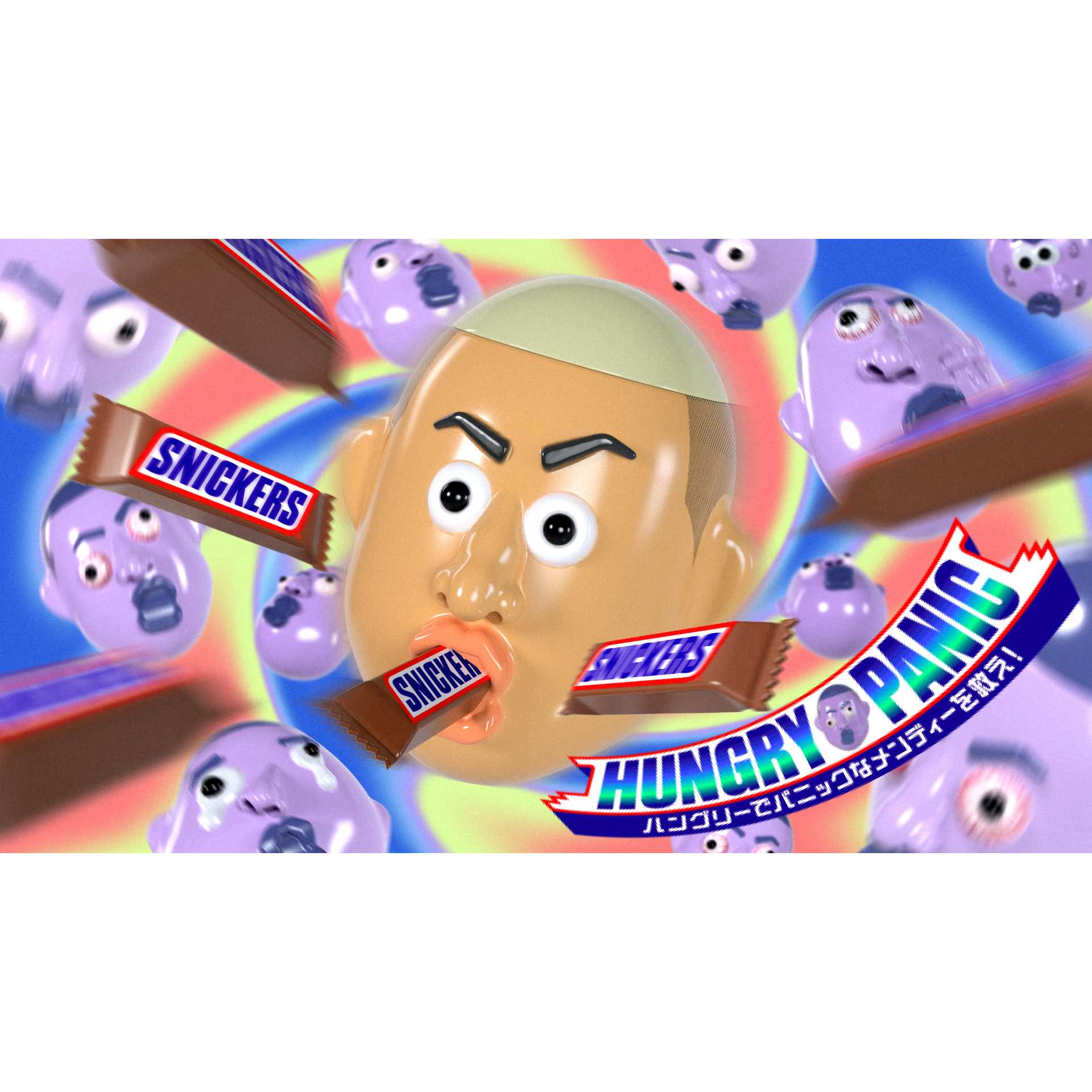 マースジャパンリミテッド