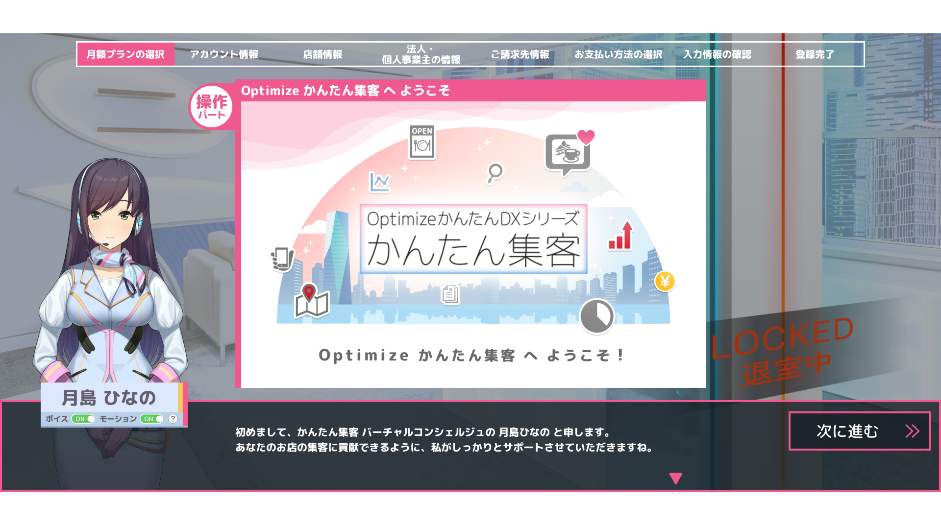 画像が削除されました